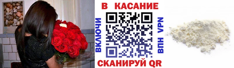 Наркошоп купить А ПВП  COCAIN  Меф мяу мяу  Бошки Шишки  ГАШИШ  Артёмовск