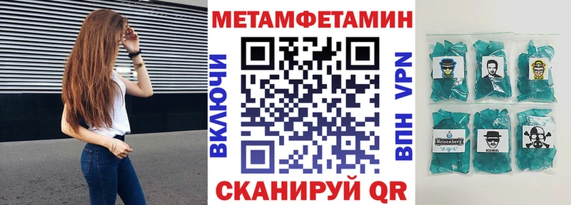 Амфетамин Premium  Купить где  Артёмовск 