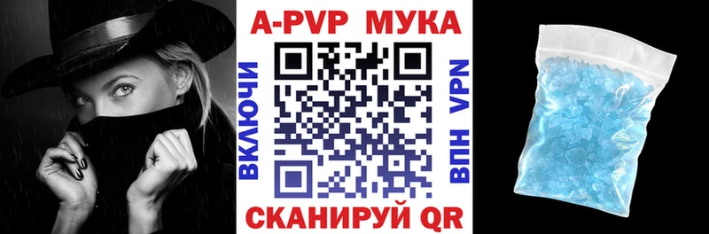 Купить  Артёмовск  Alfa_PVP крисы CK 