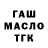Дистиллят ТГК Wax LUKASS