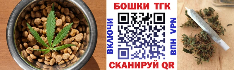 Cannafood марихуана  Купить где  Артёмовск 