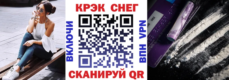 Купить закладки  Артёмовск  КОКАИН Эквадор 