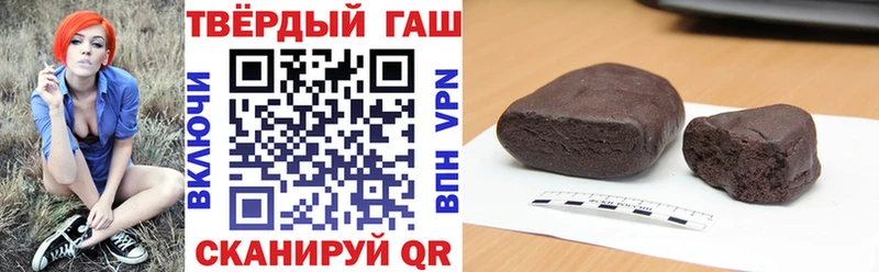 Гашиш 40% ТГК  Купить  Артёмовск 