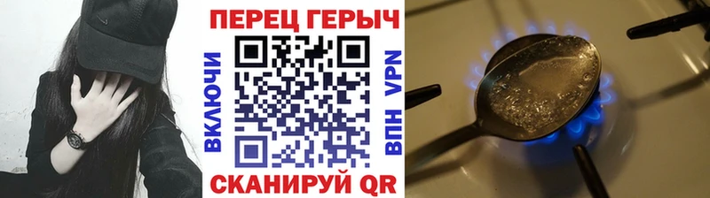 Купить закладки  Артёмовск  Героин хмурый 