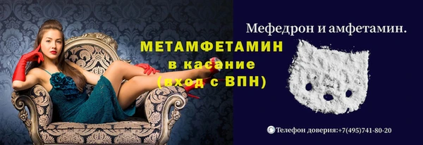 дистиллят марихуана Ельня