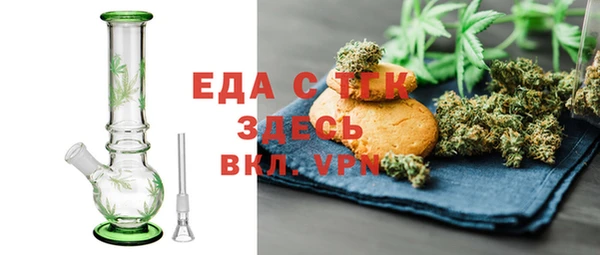 тгк Елабуга