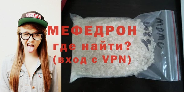 тгк Елабуга