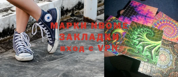 дистиллят марихуана Ельня