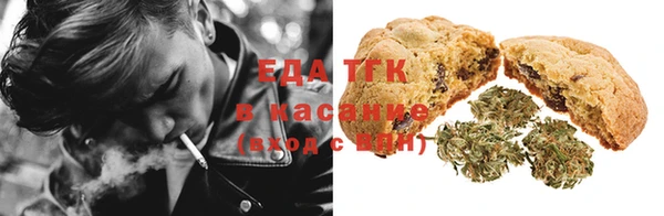 тгк Елабуга