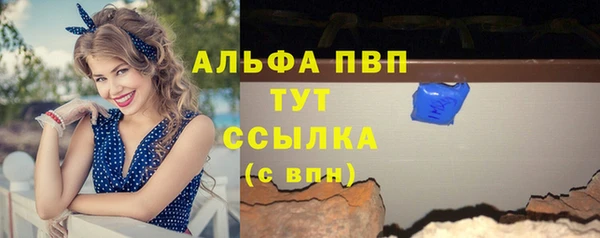героин Елизово