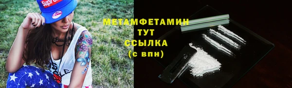 дистиллят марихуана Ельня