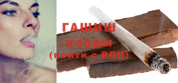 дистиллят марихуана Ельня