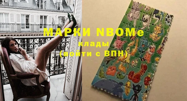 дистиллят марихуана Ельня