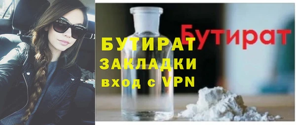 тгк Елабуга