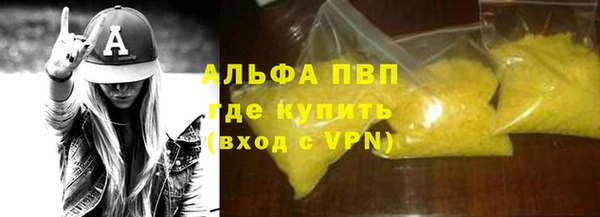 героин Елизово