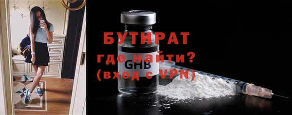 дистиллят марихуана Ельня