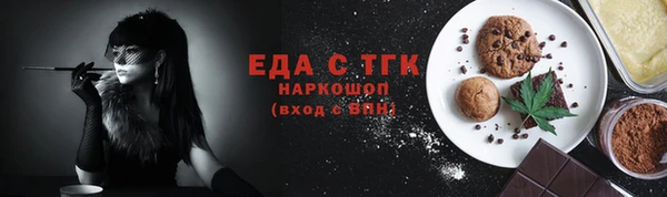 героин Елизово