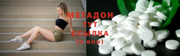 дистиллят марихуана Ельня