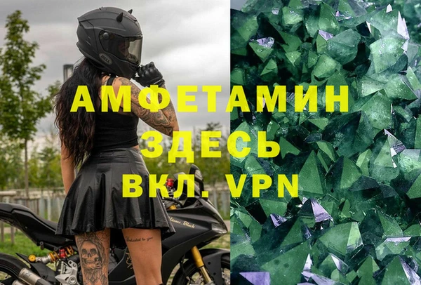 героин Елизово