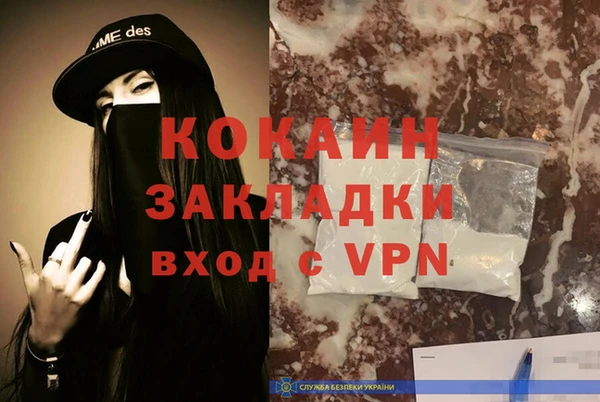 героин Елизово