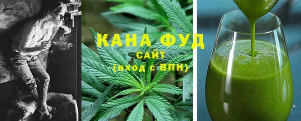 дистиллят марихуана Ельня