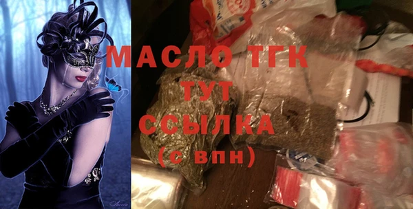 тгк Елабуга