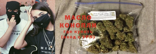 тгк Елабуга