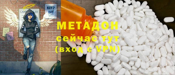 дистиллят марихуана Ельня