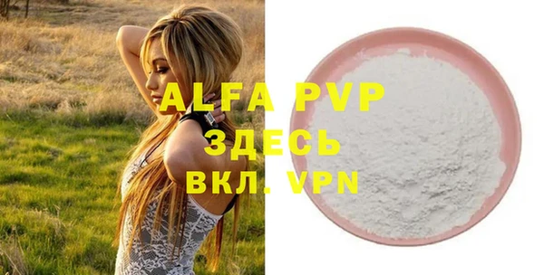 тгк Елабуга