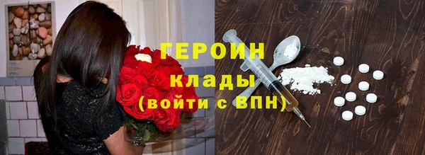героин Елизово