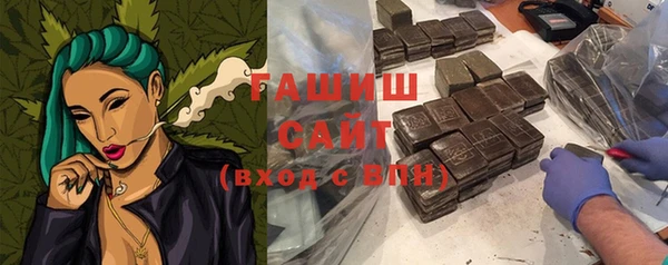 героин Елизово