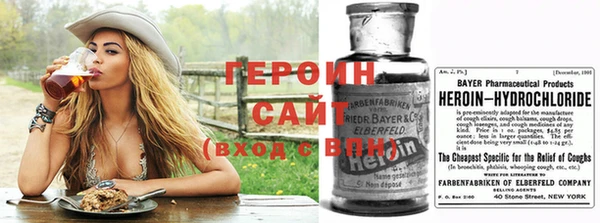 героин Елизово