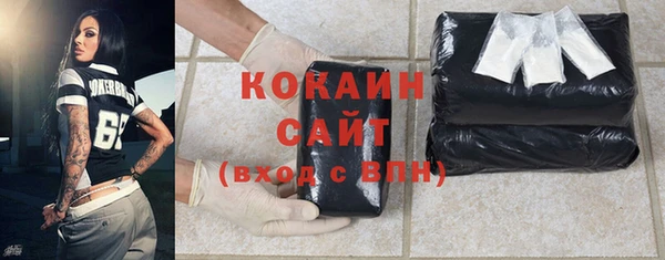 тгк Елабуга