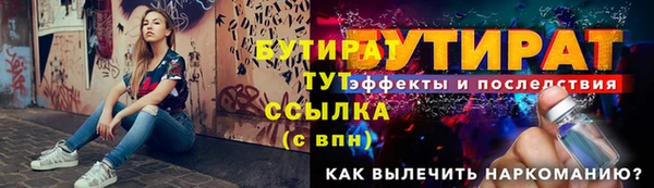 дистиллят марихуана Ельня