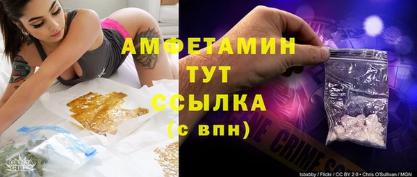 тгк Елабуга