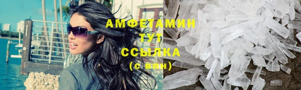 героин Елизово