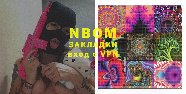 героин Елизово
