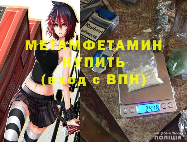 тгк Елабуга