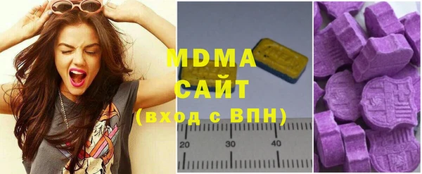 тгк Елабуга