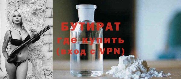 дистиллят марихуана Ельня