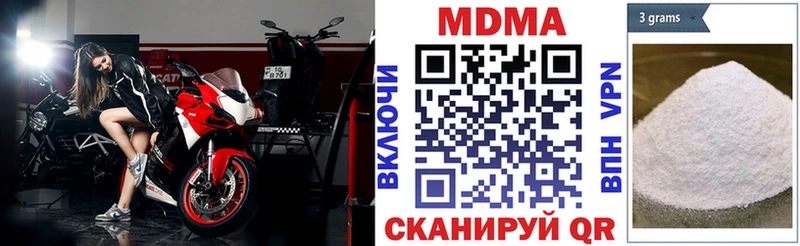 MDMA молли Артёмовск