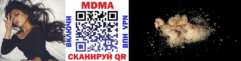 МДМА молли  Купить закладки  Артёмовск 