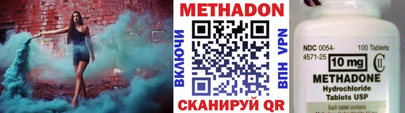 МЕТАДОН белоснежный  Купить  Артёмовск 