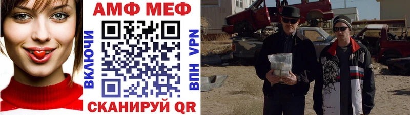 Первитин витя  Купить закладки  Артёмовск 