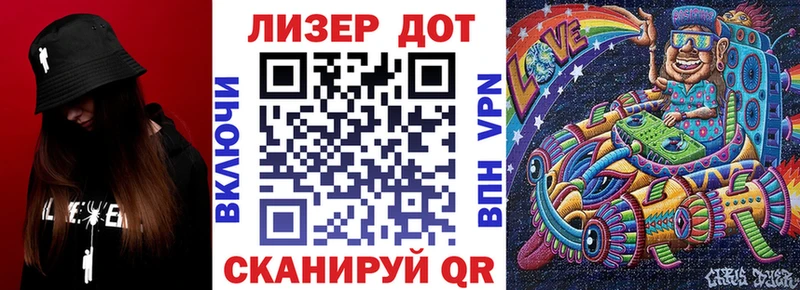 Марки NBOMe 1500мкг Артёмовск