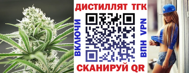 ТГК концентрат Артёмовск